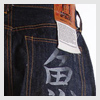 Evisu Mens Heritage Gyokaku Jeans: 2009 Spring Summer: New Product Fits and Styles : DesignerDenimJeansFashion: Designer Fashion Clothing Trends Blog. Denim Jeans News Magazine.